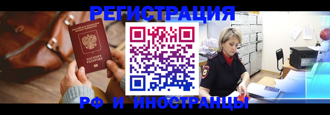 пропишу в квартире в Волжске