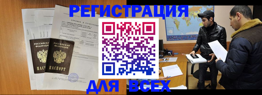 найти адрес прописки в Волжске